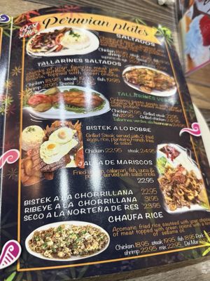 Menu photo 2 Inca Fusion Peruvian Restaurant Avondale, AZ