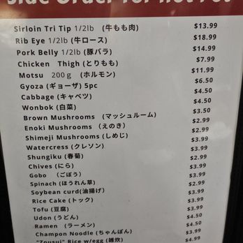 Izakaya Danji Honolulu - Menu - Izakaya Near Me - Honolulu, Hawaii