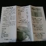 Photo of Oriental Health & Wellness Magic Chinese Back Rub