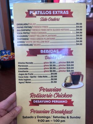 Menu photo 2 Don Pollo Ozone Park, NY Menu photo 2 Don Pollo Ozone Park, NY