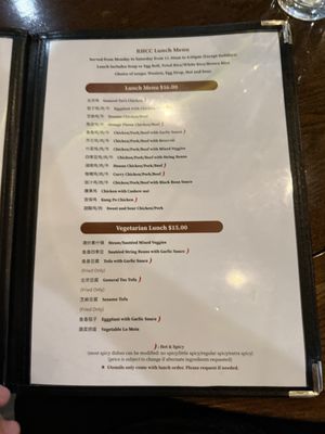 Menu photo 4 River House Chinese Cuisine Edgewater, NJ Menu photo 4 River House Chinese Cuisine Edgewater, NJ