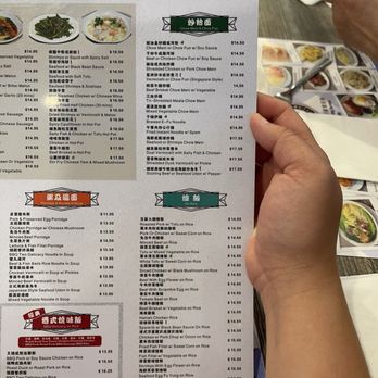U2 Cafe & BBQ - Chow mein chow fun and rice menu - Breakfast & Brunch Near Me - Alhambra, California U2 Cafe & BBQ - Chow mein chow fun and rice menu - Breakfast & Brunch Near Me - Alhambra, California