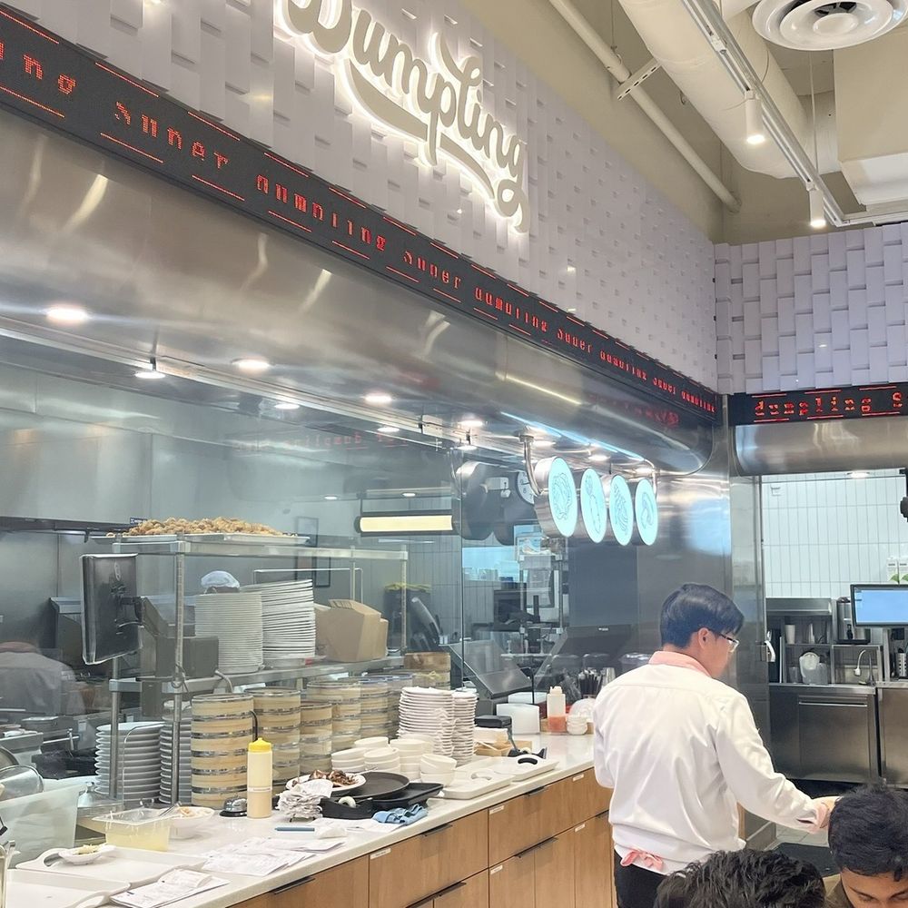 Super Dumpling - waiting to be seated - Noodles Near Me - Orange, California Super Dumpling - waiting to be seated - Noodles Near Me - Orange, California