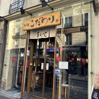 Kodawari Ramen - Outside the establishment. Michelin sticker on window. - Ramen Near Me - Paris, 75