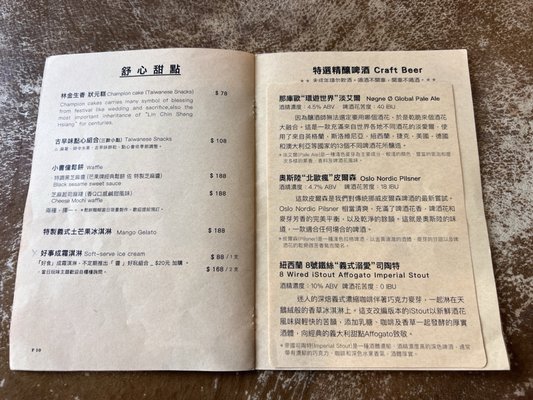 Kaohsiung City Temple of Confucius by null