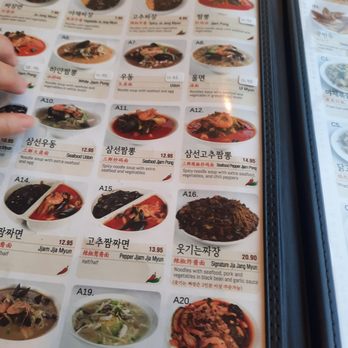 Joong Koog Jip - Korean Near Me - Bayside, New York Joong Koog Jip - Korean Near Me - Bayside, New York