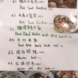 Mount&Bao - Special