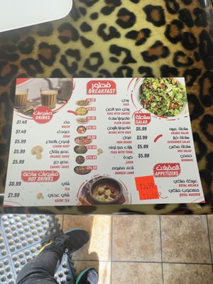 Menu photo 1 Al-Diar Restaurant Chicago, IL Menu photo 1 Al-Diar Restaurant Chicago, IL