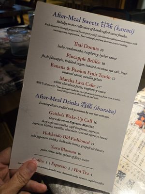 Menu photo 3 Kapow Noodle Bar Delray Beach, FL Menu photo 3 Kapow Noodle Bar Delray Beach, FL