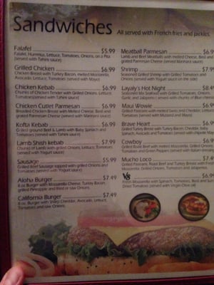 Menu photo 7 Layaly Cafe Astoria, NY Menu photo 7 Layaly Cafe Astoria, NY