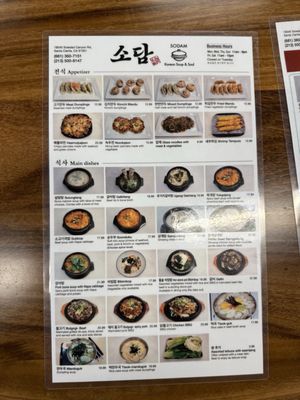 Menu photo 6 Sodam Santa Clarita, CA