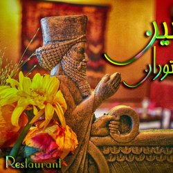 Persian Restaurant - Persian Restaurant