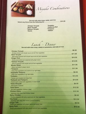 Menu photo 3 Miyako Restaurant Saint Helens, OR Menu photo 3 Miyako Restaurant Saint Helens, OR