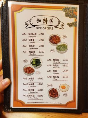 Menu photo 3 U-Noodles Windsor, ON
