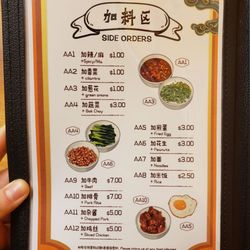 U-Noodles - Menu || IG: @misspiggyeats