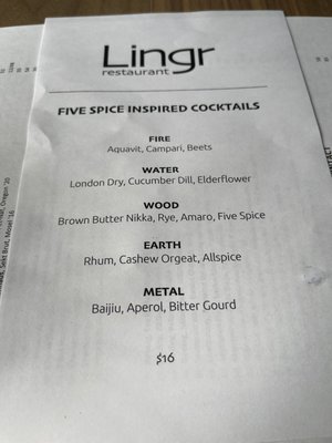 Lingr Restaurant by null