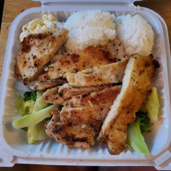Ono Hawaiian BBQ - Hawaiian Near Me - Alhambra, California Ono Hawaiian BBQ - Hawaiian Near Me - Alhambra, California