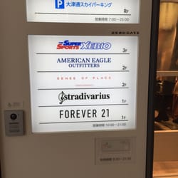 Women S Clothing Stores In Nagoya Yelp