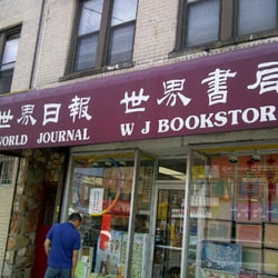 World Journal