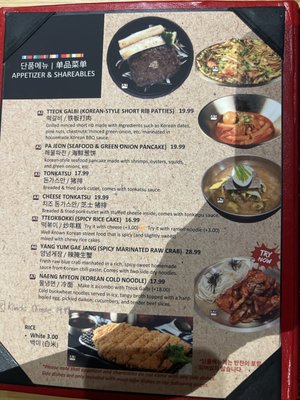Menu photo 1 KoSam North York, ON