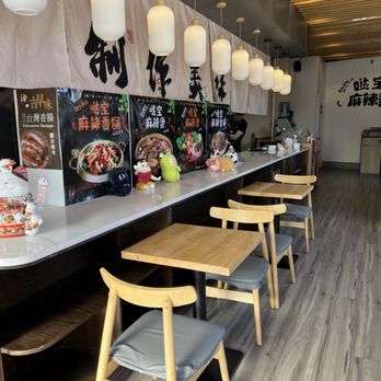 Double Ma La Tang - Inside - Chinese Near Me - Flushing, New York Double Ma La Tang - Inside - Chinese Near Me - Flushing, New York
