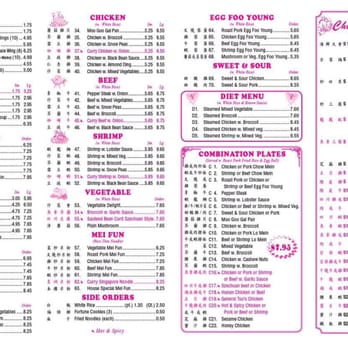 China Express - Chinese Near Me - Arden Hills, Minnesota China Express - Chinese Near Me - Arden Hills, Minnesota