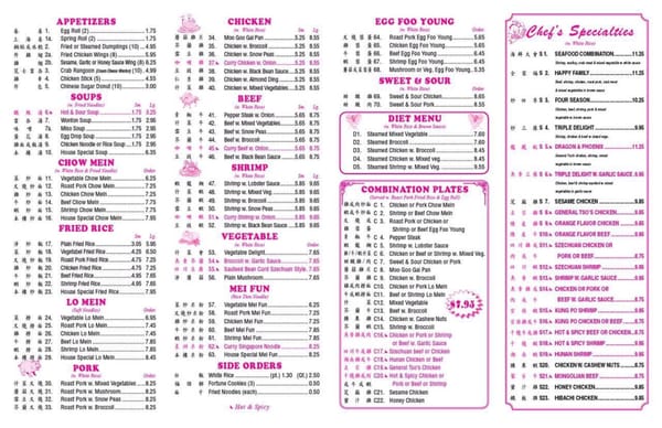 Menu photo 4 China Express Arden Hills, MN Menu photo 4 China Express Arden Hills, MN