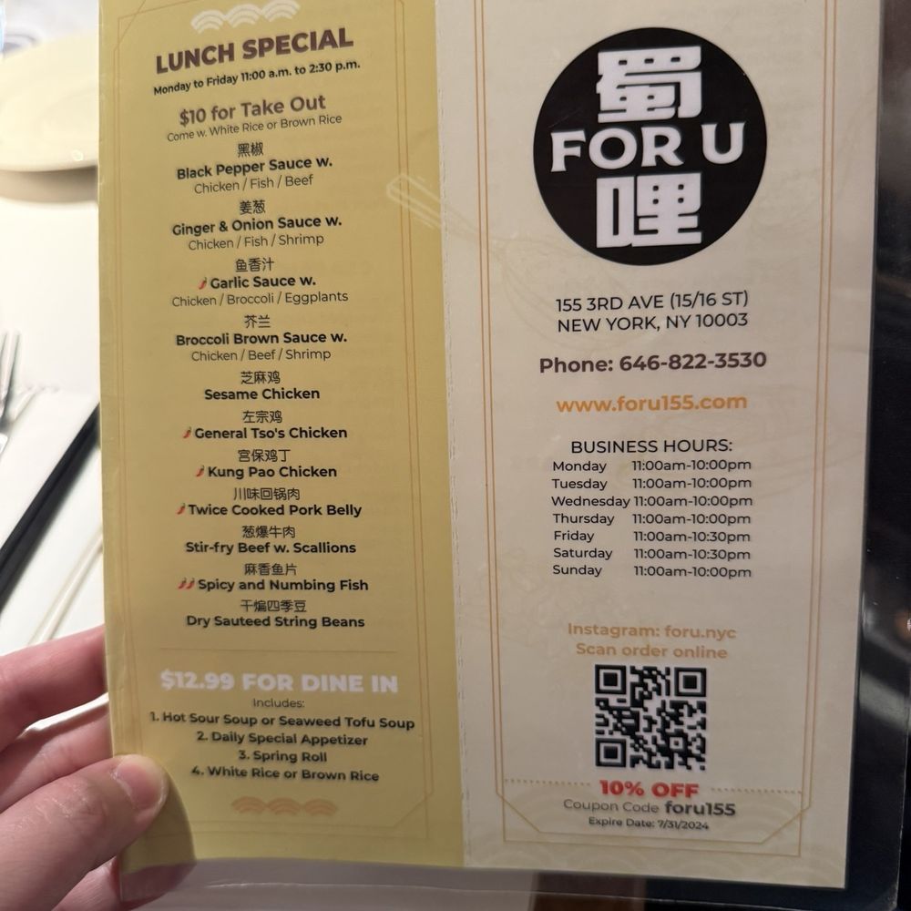 For U - Menu - Dim Sum Near Me - New York, New York