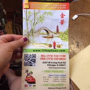 Number 1 Chop Suey - Menu cover - Chinese Near Me - Chicago, Illinois Number 1 Chop Suey - Menu cover - Chinese Near Me - Chicago, Illinois