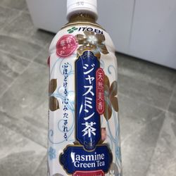 MINISO - Jasmine green tea