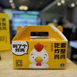 Hey Chicken - Adorable packaging