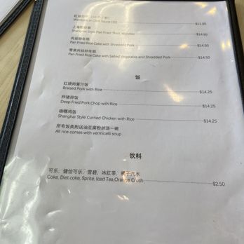 Wang's Shanghai Cuisine - Menu - Noodles Near Me - Vancouver, British Columbia Wang's Shanghai Cuisine - Menu - Noodles Near Me - Vancouver, British Columbia