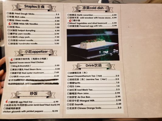 Menu photo 7 Potwhale Tucson, AZ