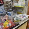 Post Ace Hardware gift card