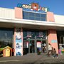 Photo of Maxi Toys