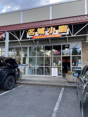 Famous Kitchen by null