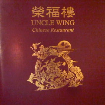 Uncle Wing Restaurant - nice menu - Chinese Near Me - San Rafael, California Uncle Wing Restaurant - nice menu - Chinese Near Me - San Rafael, California