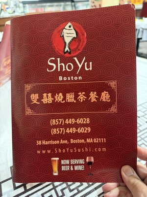 Menu photo 2 Shoyu Boston Boston, MA