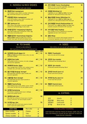 Menu photo 4 BannSang Auckland, AUK