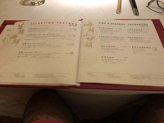 Menu photo 1 金葉庭 Hong Kong, HK