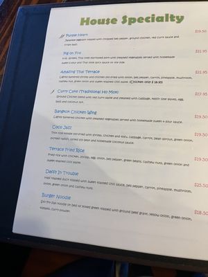 Menu photo 7 Thai Terrace Sacramento, CA