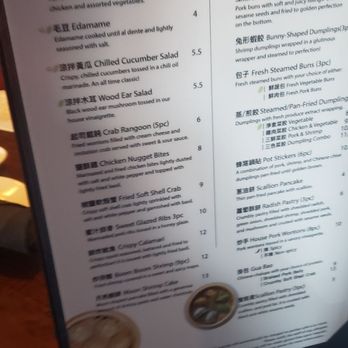 Kitchen Master - Menu - Chinese Near Me - Frisco, Texas