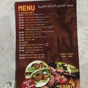Al Hawi Grill - Menu and hours! - Food Trucks Near Me - Houston, Texas