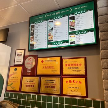 MingKee Deli - Chinese Near Me - Cupertino, California MingKee Deli - Chinese Near Me - Cupertino, California
