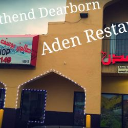 Aden Restaurant