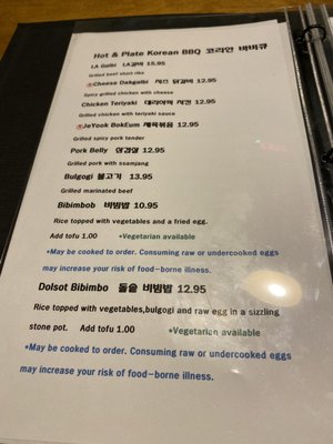Menu photo 6 Jan Chi Korean Cuisine & BBQ Austin, TX Menu photo 6 Jan Chi Korean Cuisine & BBQ Austin, TX