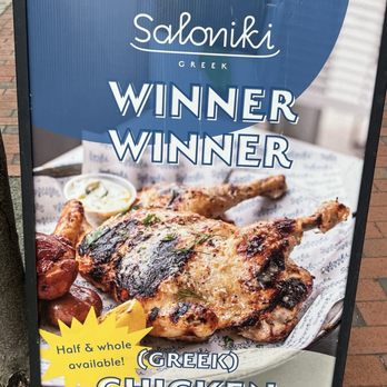 Saloniki Greek - Greek Near Me - Cambridge, Massachusetts