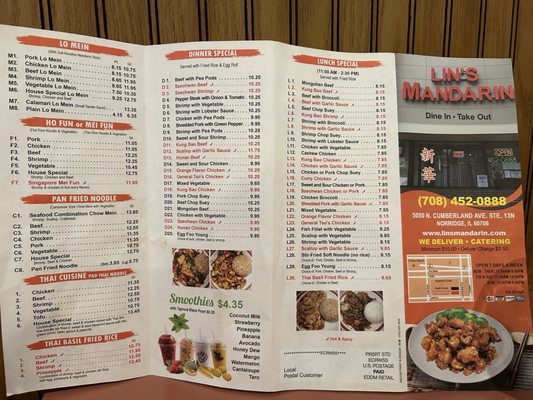 Menu photo 3 Lin's Mandarin Norridge, IL Menu photo 3 Lin's Mandarin Norridge, IL
