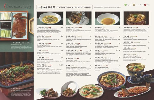 Menu photo 2 Lao Sze Chuan Baltimore, MD