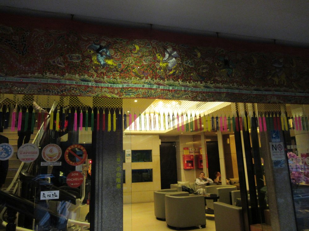 欣葉 227 Photos 41 Reviews Taiwanese 雙城街34 1號 中山區 台北市 Taiwan Restaurant Reviews Phone Number